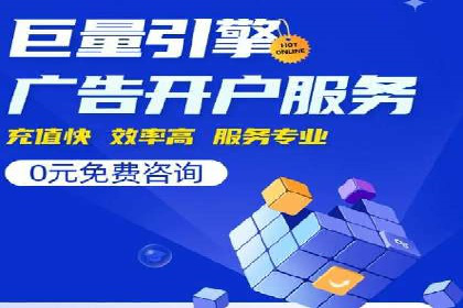 某行业sem代运营推广公司成功案例分析